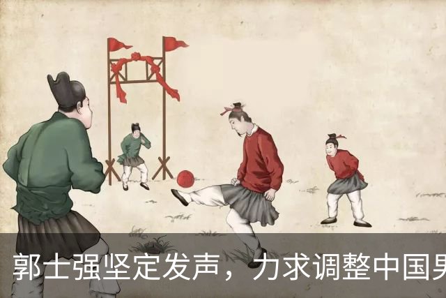 郭士强坚定发声，力求调整中国男篮全力冲刺亚运会第三名